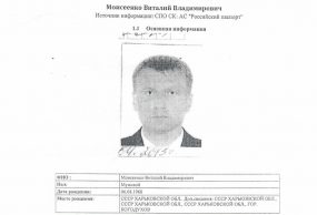 Чи зможе звільнений Сумський чиновник із російським паспортом поновитися на керівній посаді?
